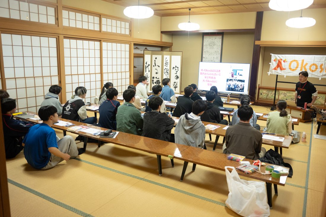 会場に集まった参加者たち